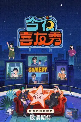 一起去露营吧 综艺全集在线观看