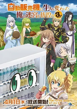 纸上江湖 动漫在线观看